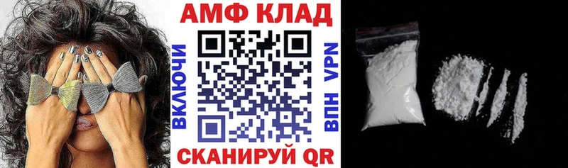 Амфетамин 98% Купить Соликамск