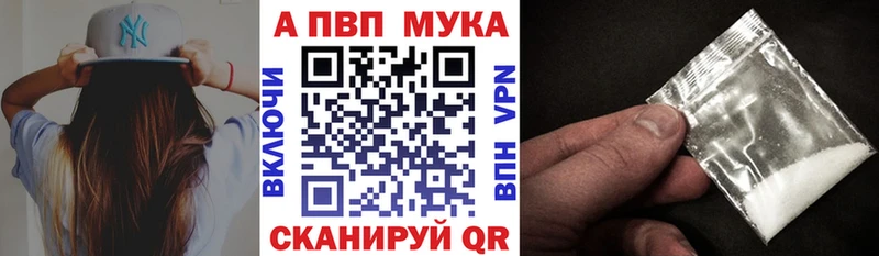 Купить закладки Соликамск Альфа ПВП Crystall