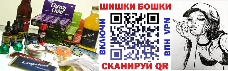Купить  Соликамск  Печенье с ТГК конопля 