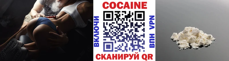 КОКАИН Колумбийский  Купить где  Соликамск 