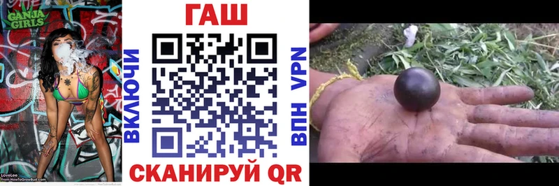 ГАШИШ Изолятор  Купить где  Соликамск 