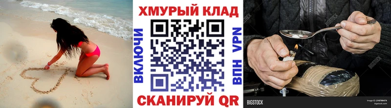 Героин гречка  Купить  Соликамск 