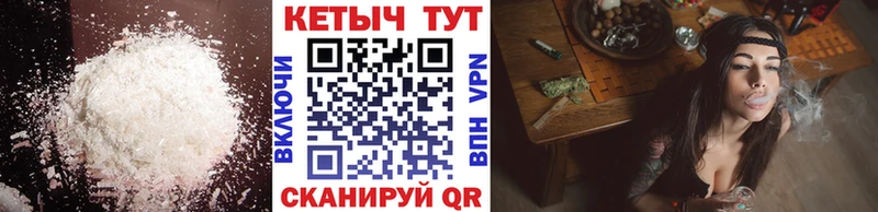 Купить где  Соликамск  Кетамин ketamine 
