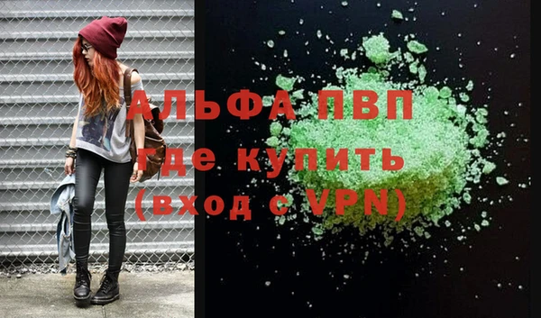 стафф Верхнеуральск