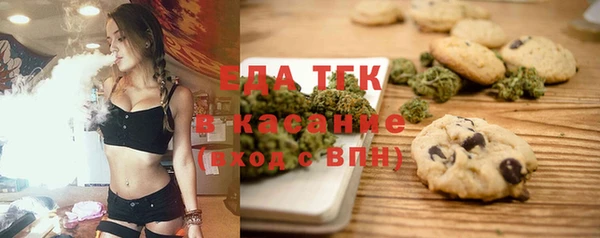 дмт Верхний Тагил