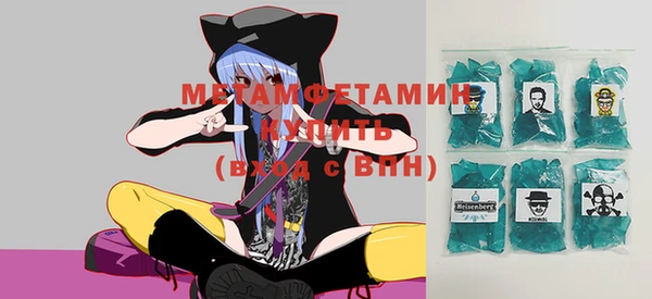стаф Верея