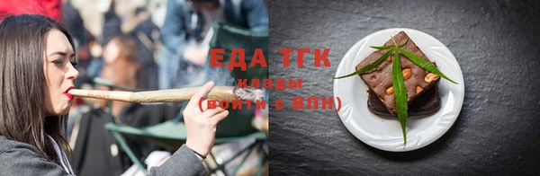 стафф Верхнеуральск