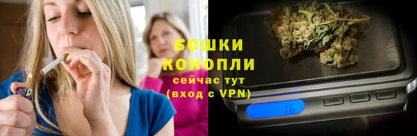 стафф Верхнеуральск