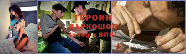 дмт Верхний Тагил