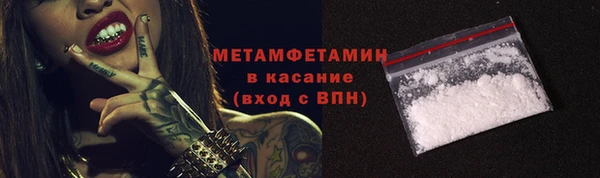 стаф Верея