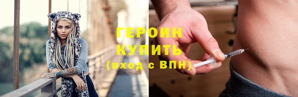 стафф Верхнеуральск
