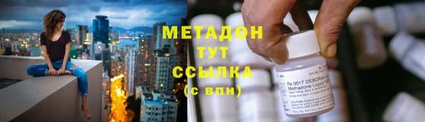 стафф Верхнеуральск