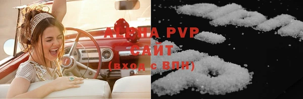 дмт Верхний Тагил