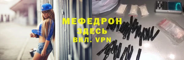 стафф Верхнеуральск