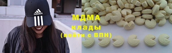 стафф Верхнеуральск