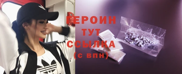 стаф Верея