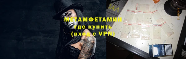 стафф Верхнеуральск
