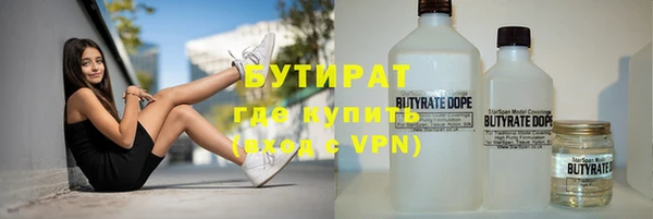 дмт Верхний Тагил