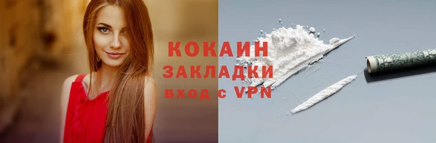 стафф Верхнеуральск