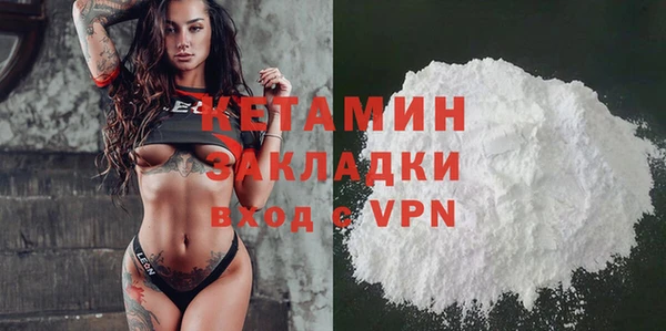 дмт Верхний Тагил
