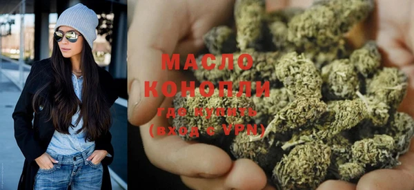 дмт Верхний Тагил