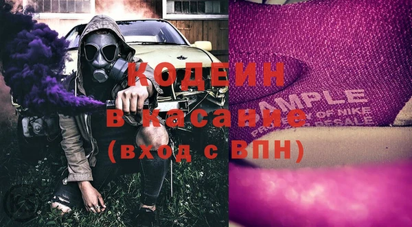 стафф Верхнеуральск