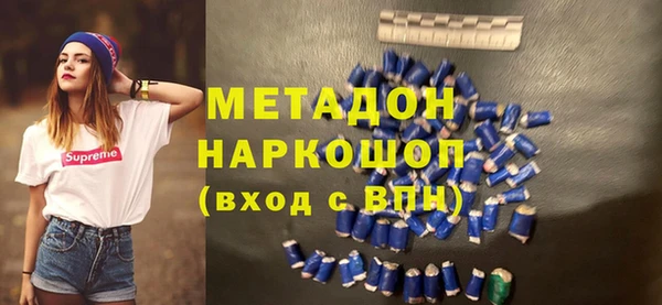 стаф Верея
