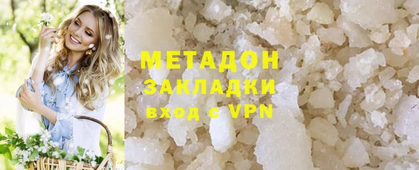 МДМА Володарск