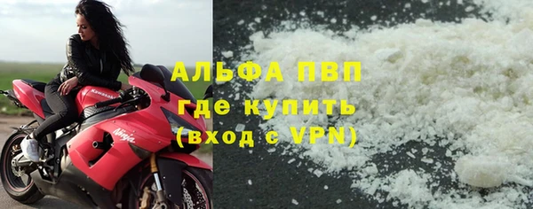 дмт Верхний Тагил