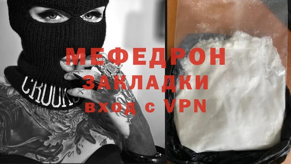 стафф Верхнеуральск