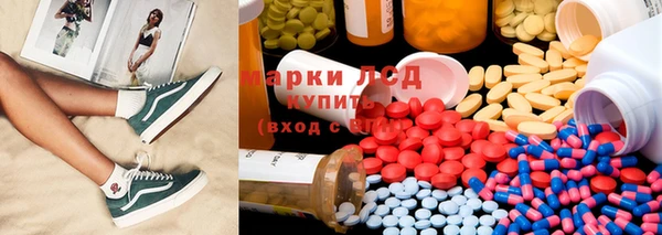 стафф Верхнеуральск