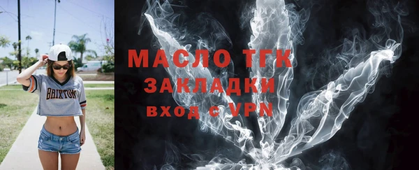 МДПВ Волосово