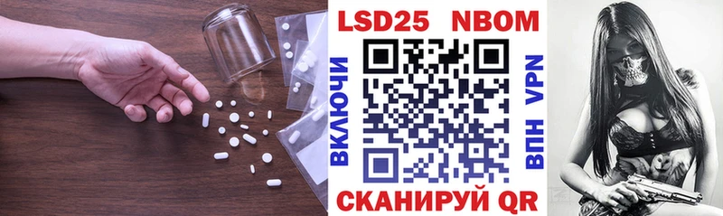 LSD-25 экстази ecstasy Соликамск