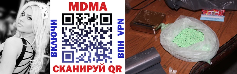 Купить  Соликамск  МДМА молли 