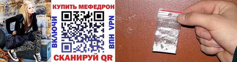 МЯУ-МЯУ mephedrone  Купить где  Соликамск 