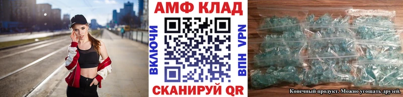 Метамфетамин Декстрометамфетамин 99.9%  Купить  Соликамск 
