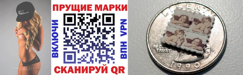 Купить  Соликамск  Наркотические марки 1,5мг 