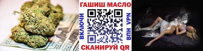 Дистиллят ТГК THC oil  Купить  Соликамск 