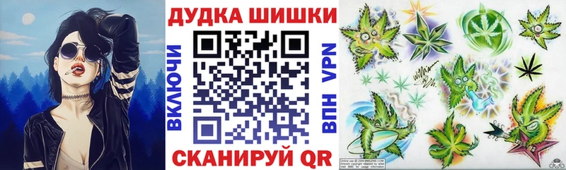 Купить закладки  Соликамск  Бошки Шишки LSD WEED 